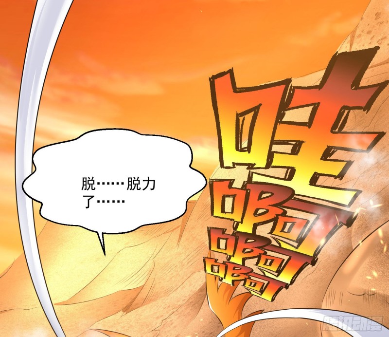 第138话 别对小七动手动脚！27