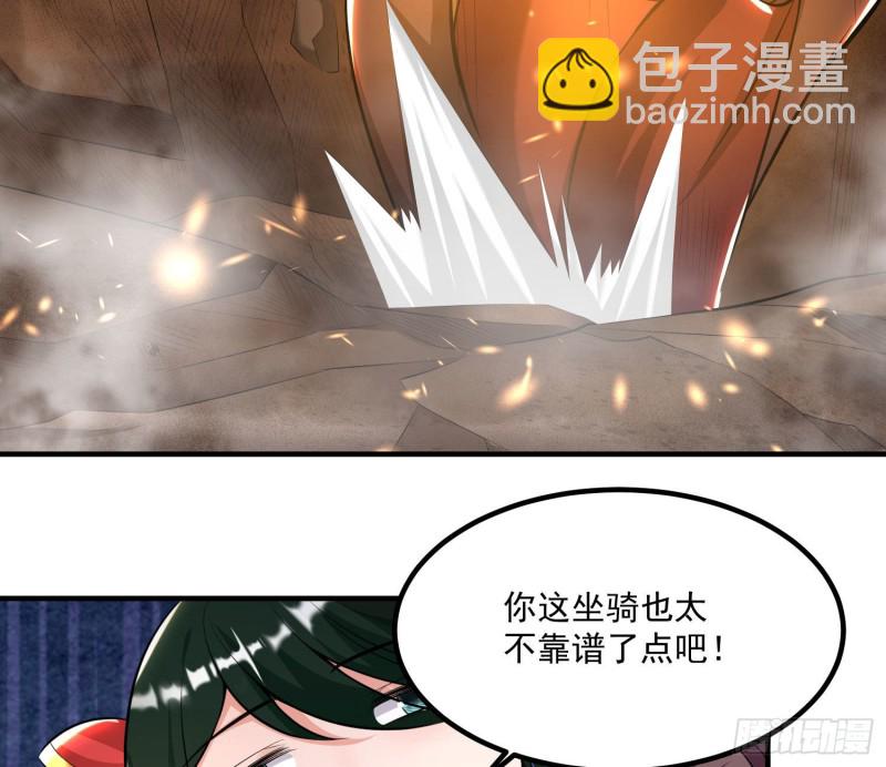 第138话 别对小七动手动脚！32