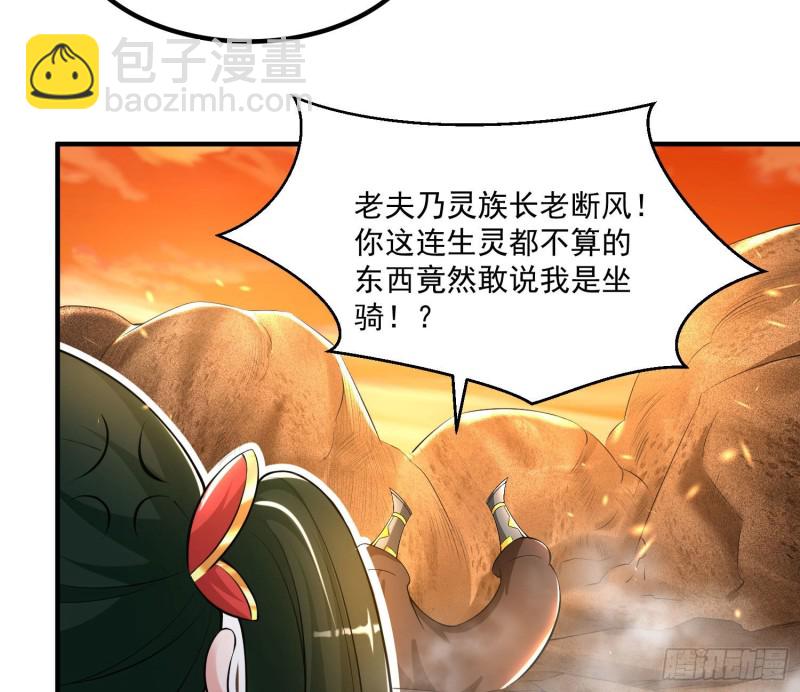 第138话 别对小七动手动脚！34
