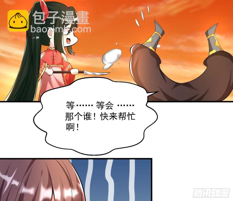 第138话 别对小七动手动脚！36