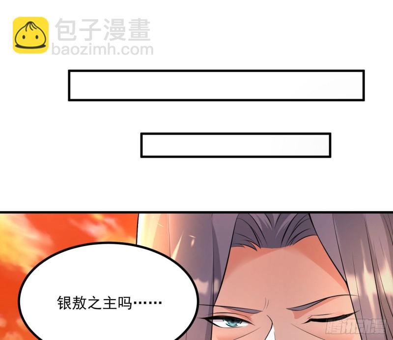 第138话 别对小七动手动脚！38