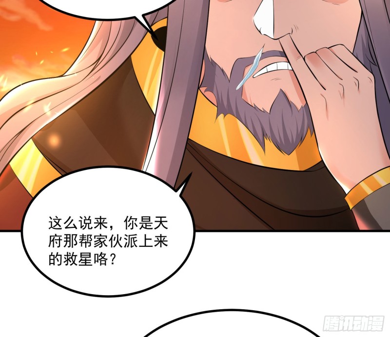 第138话 别对小七动手动脚！39
