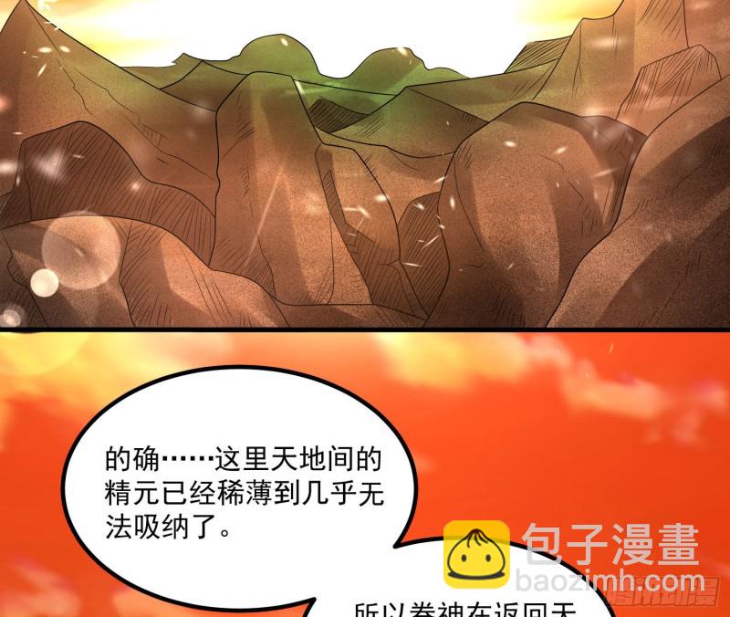 第138话 别对小七动手动脚！4
