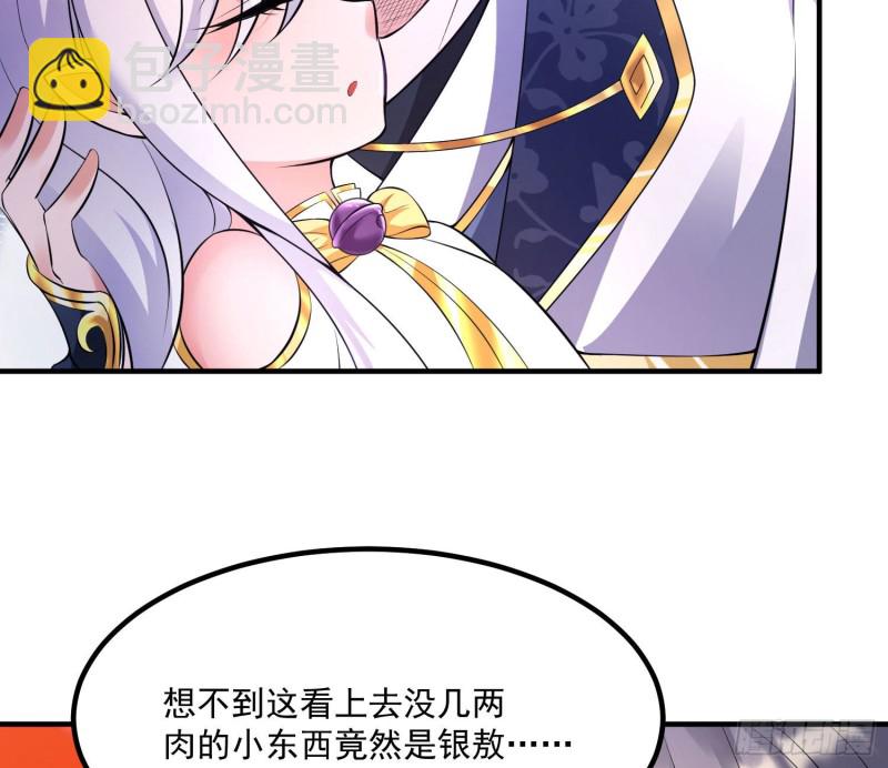 第138话 别对小七动手动脚！41