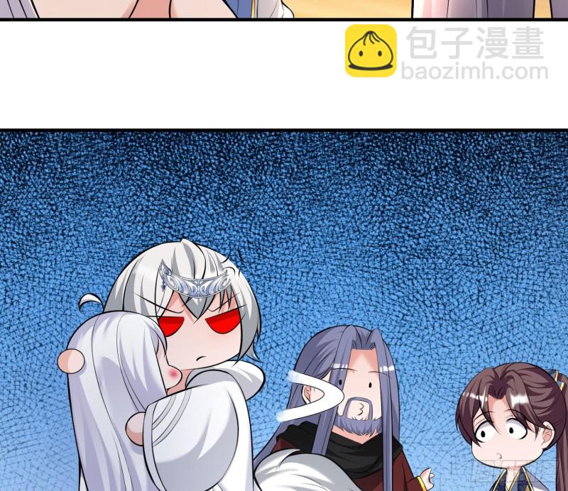 第138话 别对小七动手动脚！43