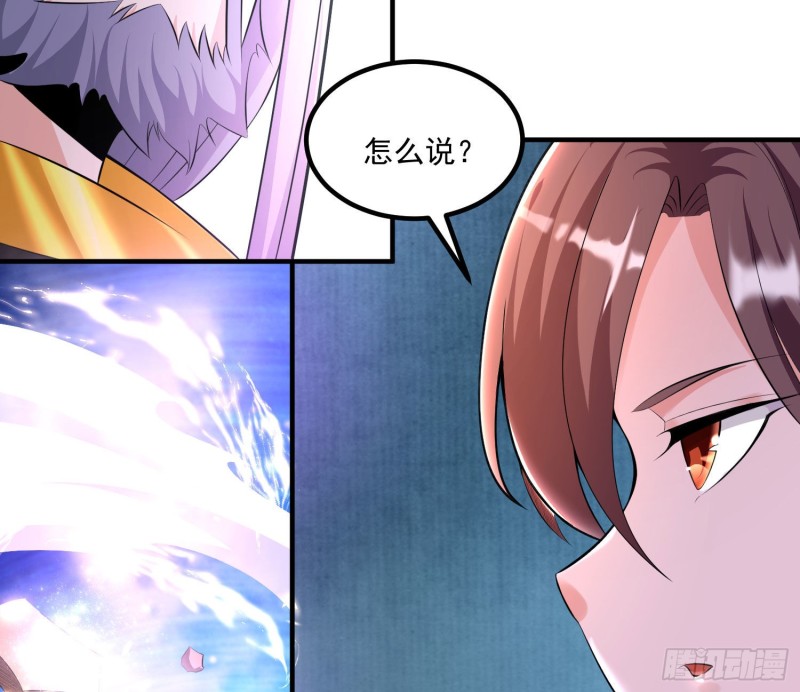 第138话 别对小七动手动脚！45