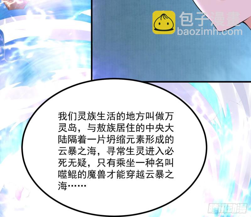 第138话 别对小七动手动脚！46