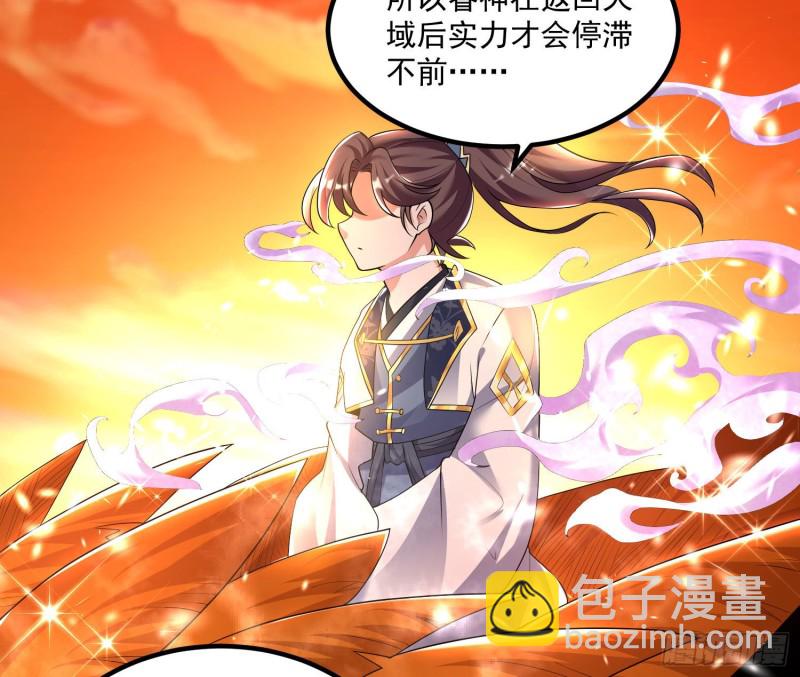第138话 别对小七动手动脚！5