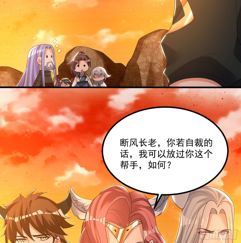 第138话 别对小七动手动脚！54