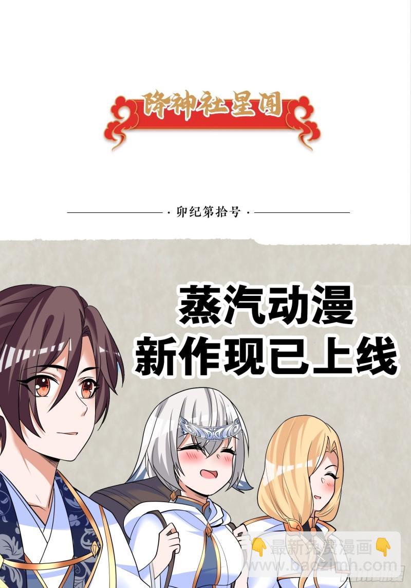第138话 别对小七动手动脚！59