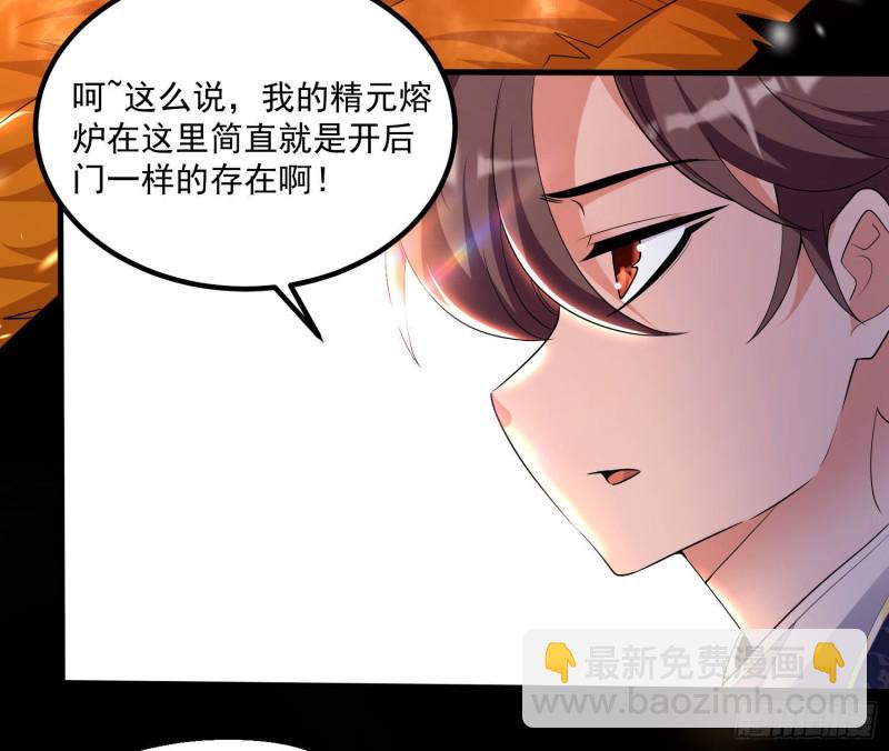 第138话 别对小七动手动脚！6