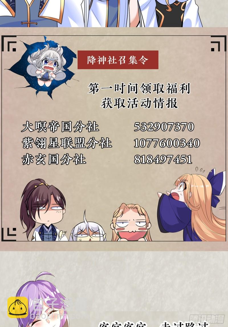 第138话 别对小七动手动脚！60