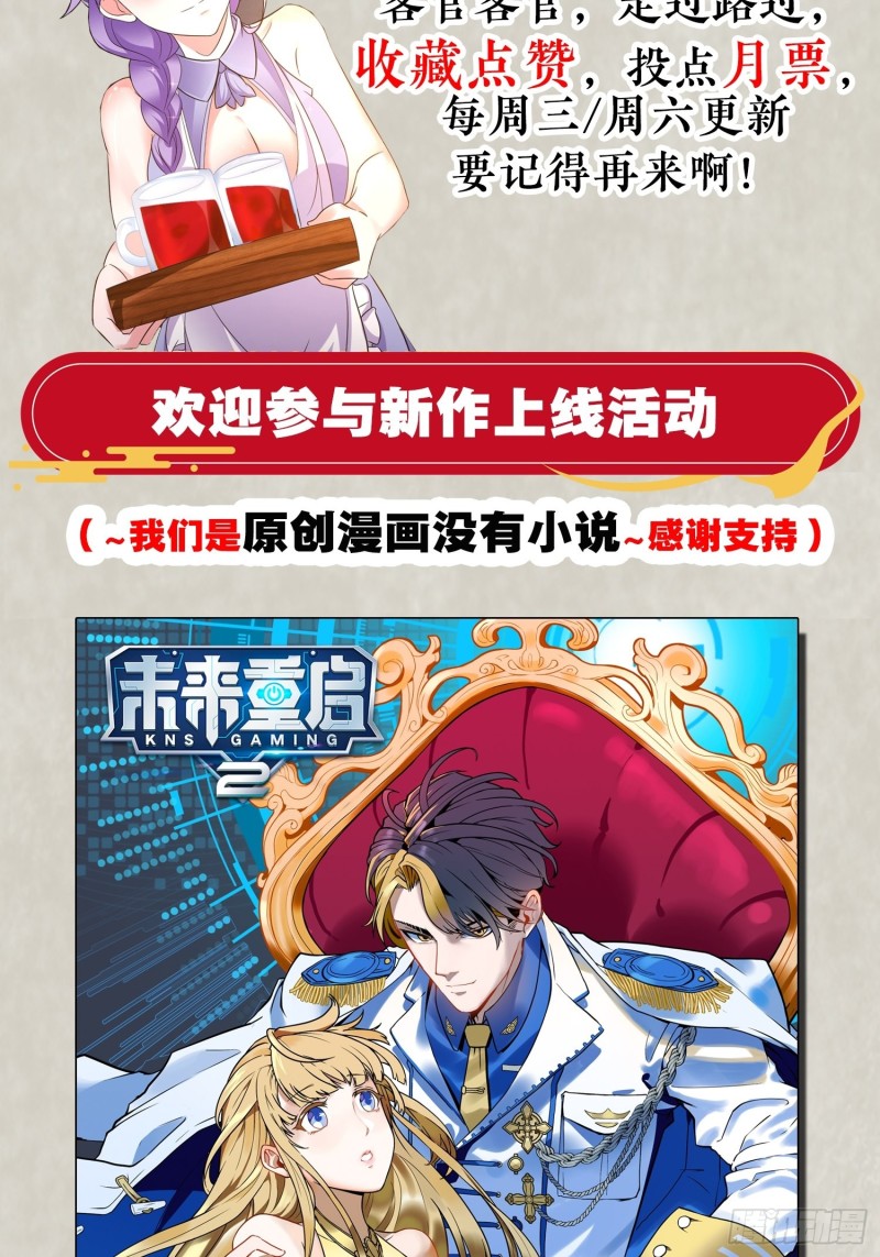 第138话 别对小七动手动脚！61