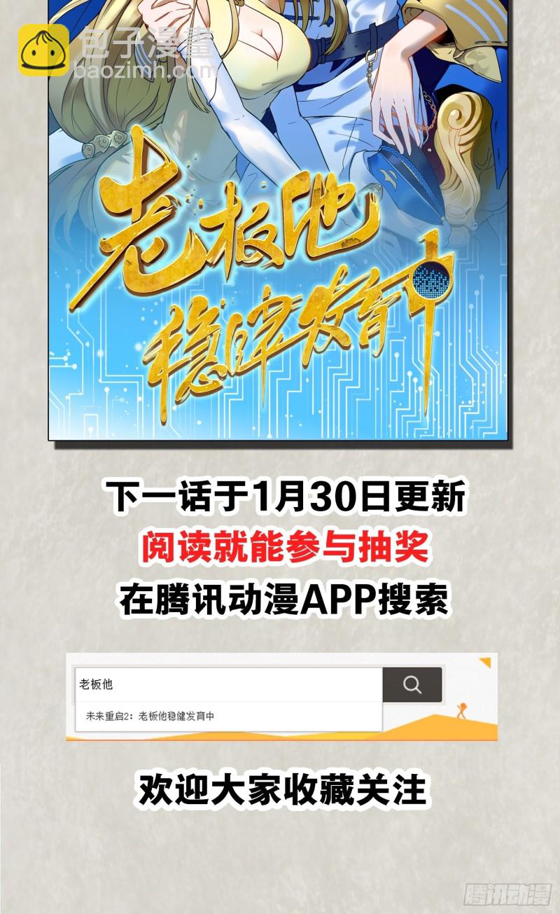 第138话 别对小七动手动脚！62
