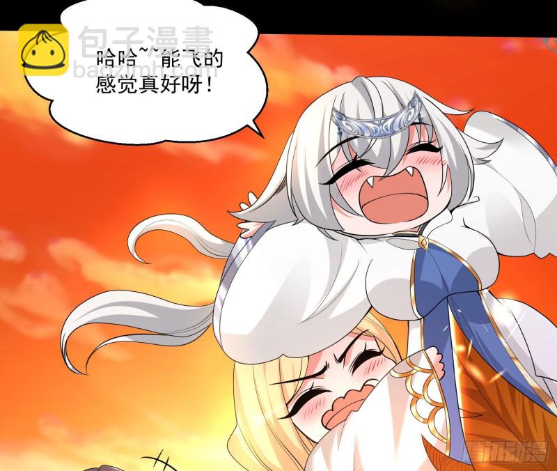 第138话 别对小七动手动脚！7
