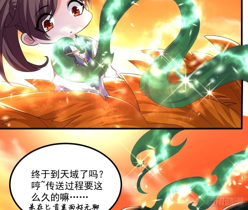 第138话 别对小七动手动脚！9
