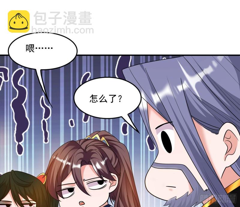 第139话 和主人诞下小可爱10