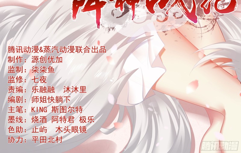 第139话 和主人诞下小可爱2