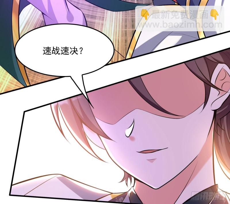 第139话 和主人诞下小可爱22
