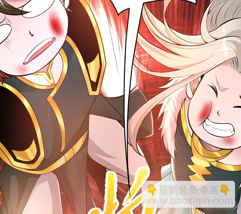 第139话 和主人诞下小可爱25