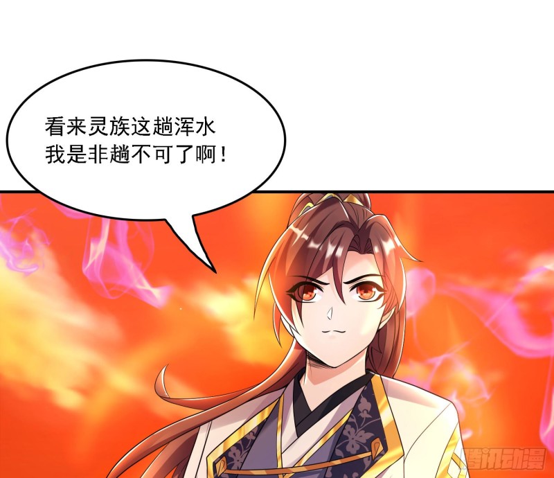 第139话 和主人诞下小可爱3