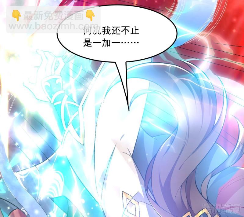 第139话 和主人诞下小可爱31