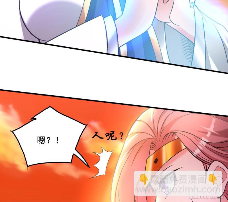 第139话 和主人诞下小可爱35