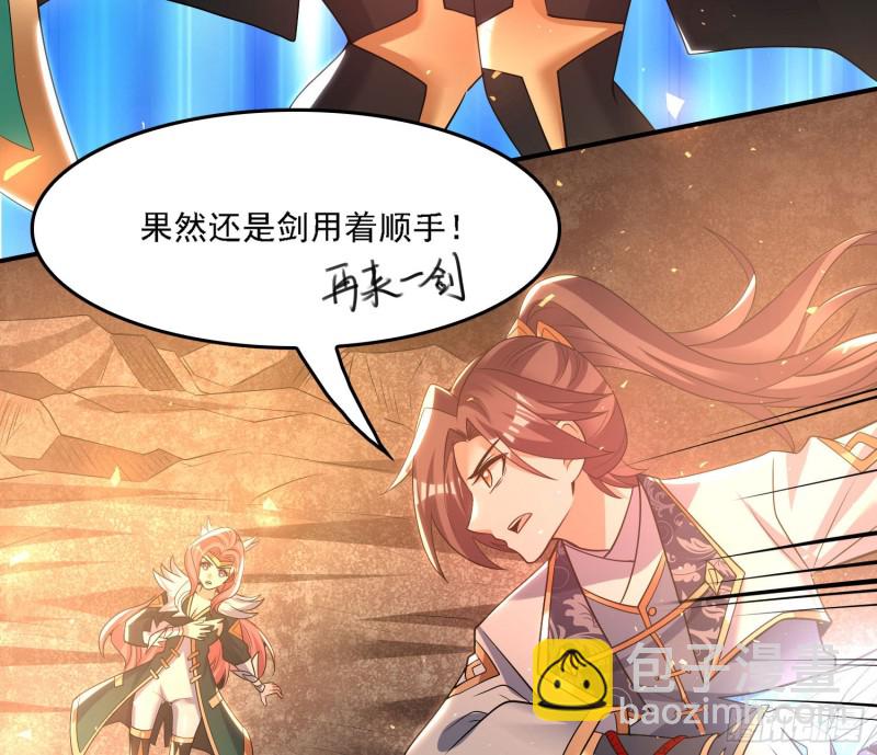 第139话 和主人诞下小可爱40