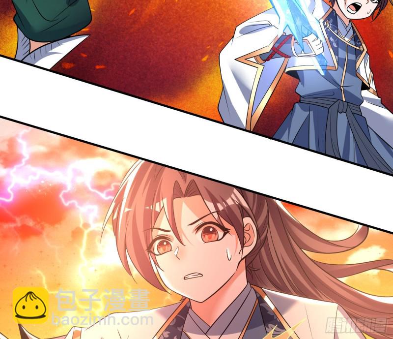 第139话 和主人诞下小可爱43