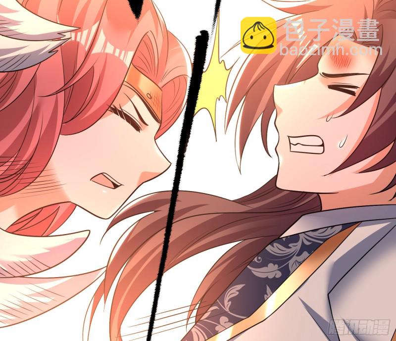 第139话 和主人诞下小可爱45