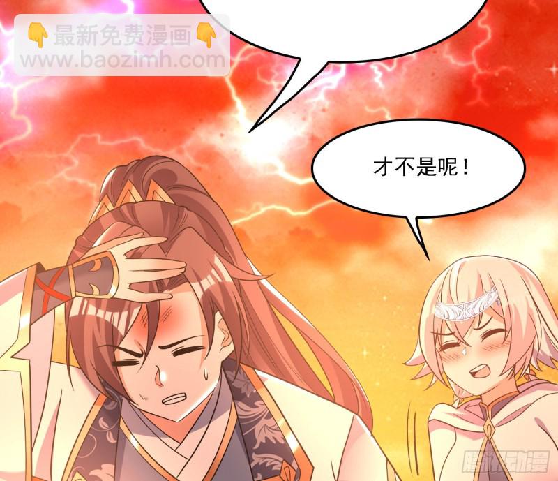 第139话 和主人诞下小可爱47