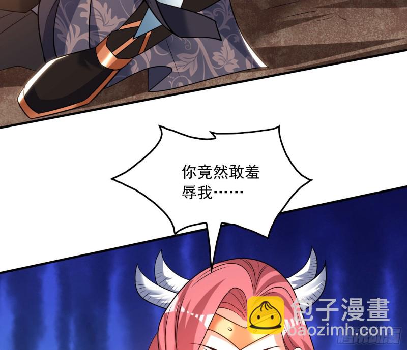第139话 和主人诞下小可爱49