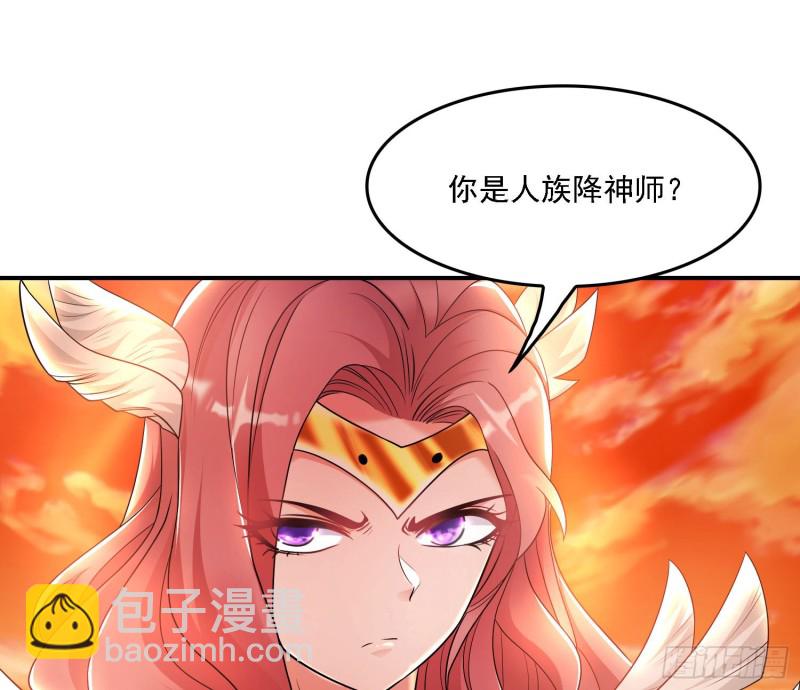 第139话 和主人诞下小可爱5