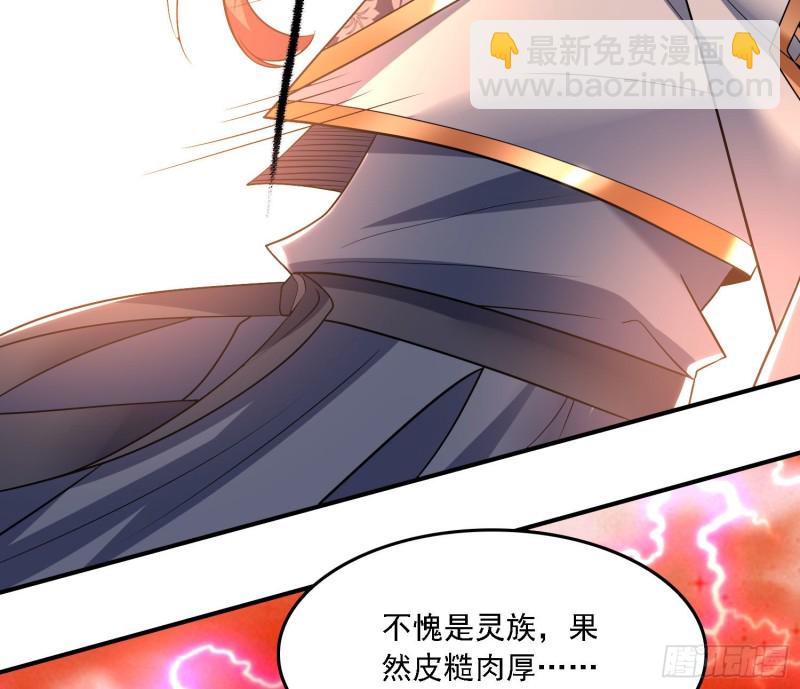 第139话 和主人诞下小可爱50