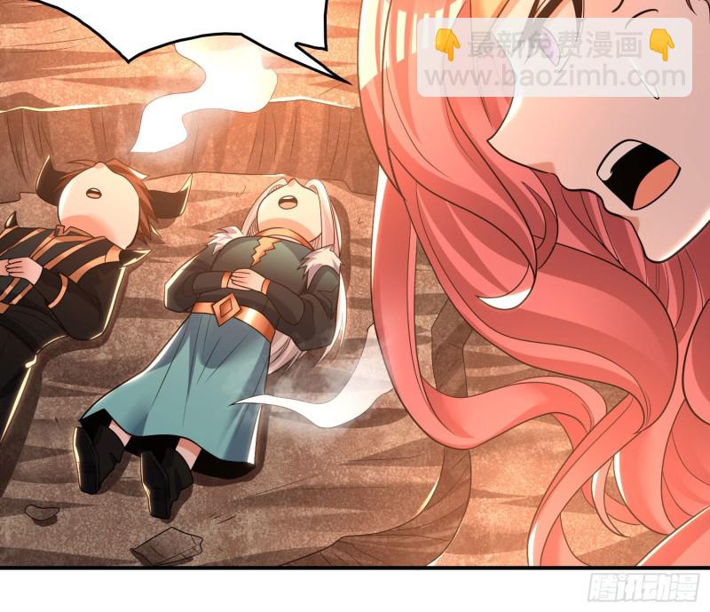 第139话 和主人诞下小可爱57