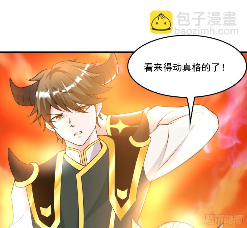 第139话 和主人诞下小可爱58