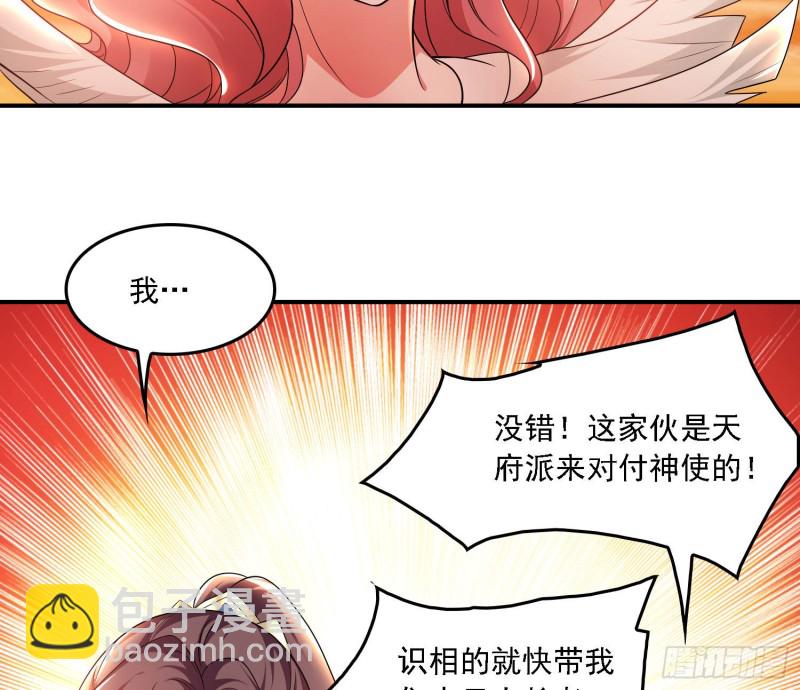 第139话 和主人诞下小可爱6