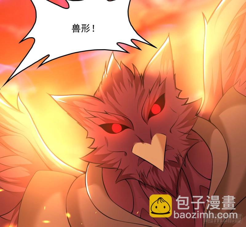 第139话 和主人诞下小可爱60