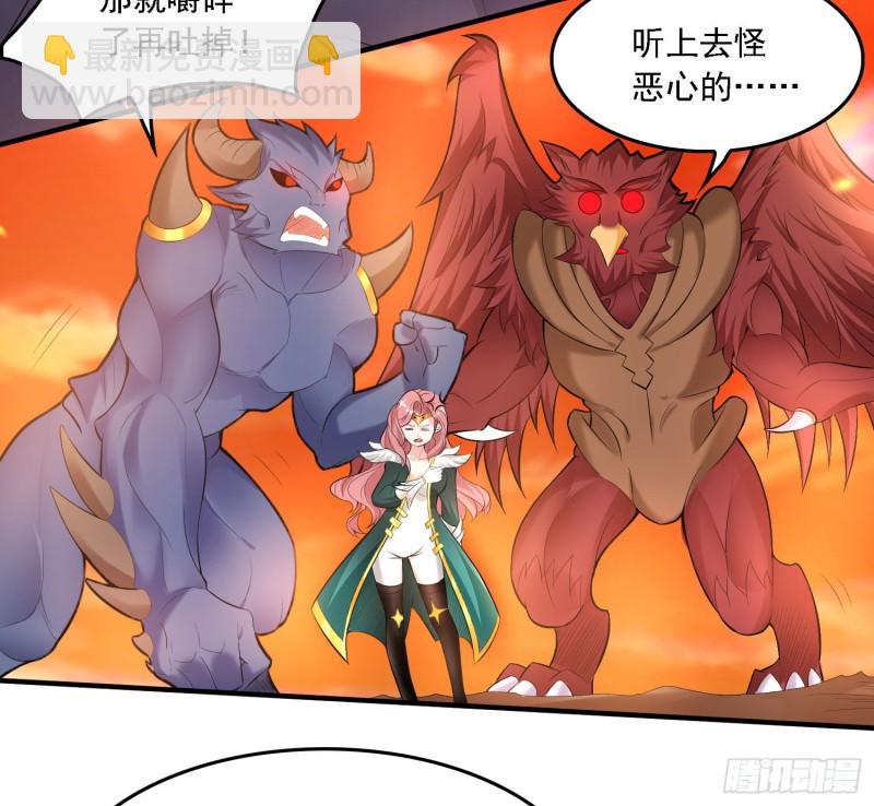 第139话 和主人诞下小可爱63