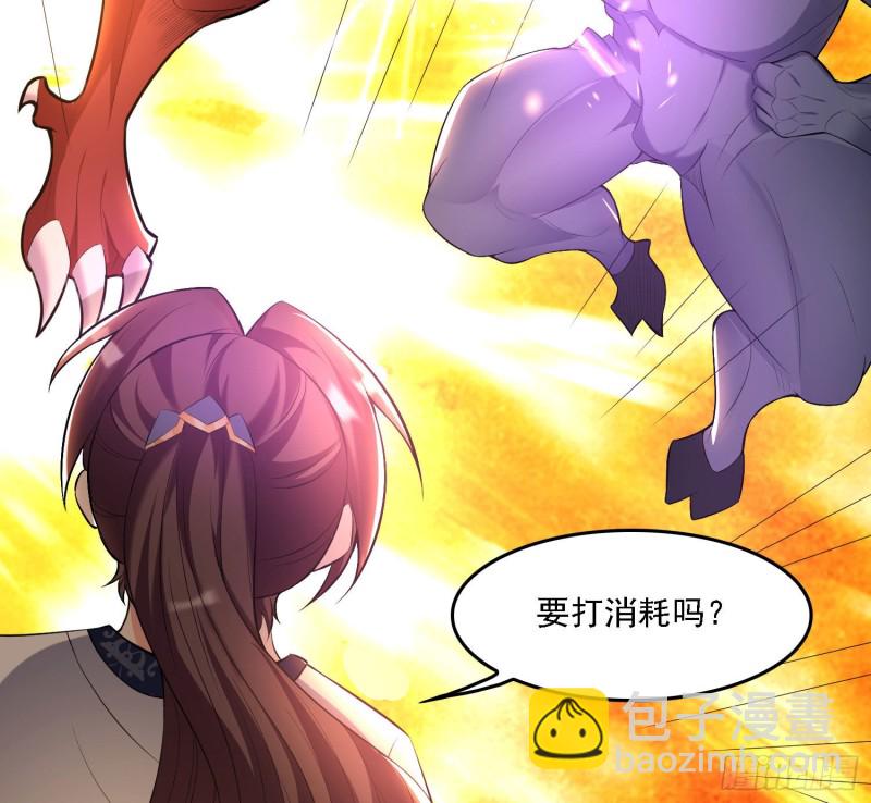 第139话 和主人诞下小可爱68