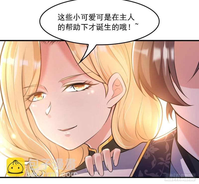 第139话 和主人诞下小可爱73