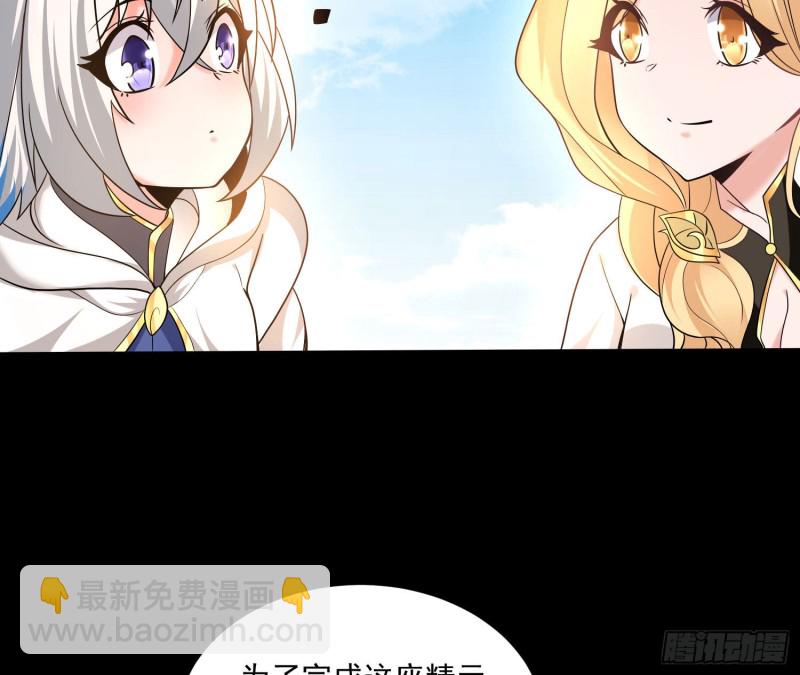 第140话 要撑爆了！10