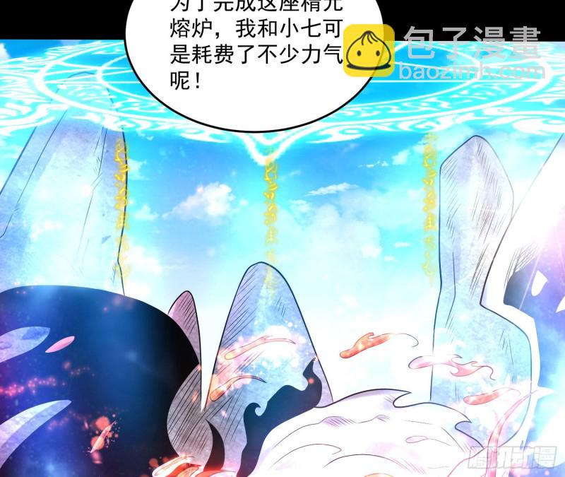第140话 要撑爆了！11