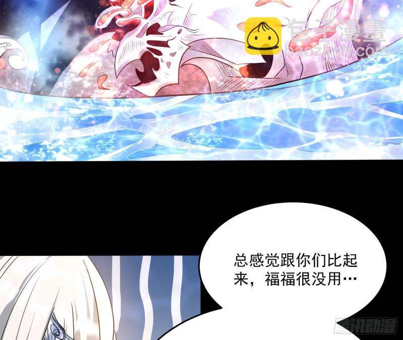 第140话 要撑爆了！12