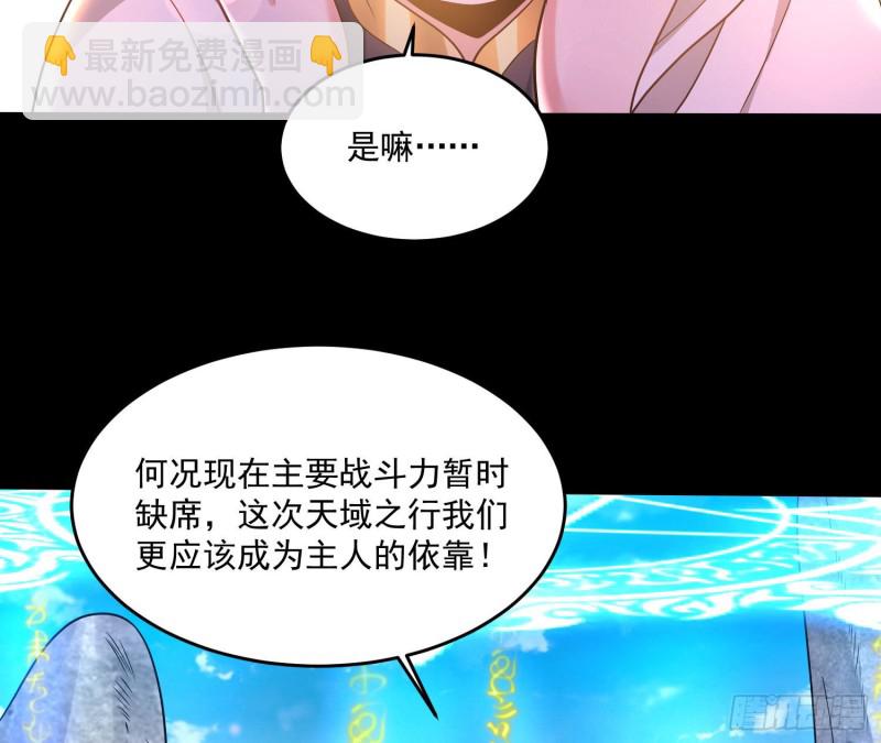 第140话 要撑爆了！17