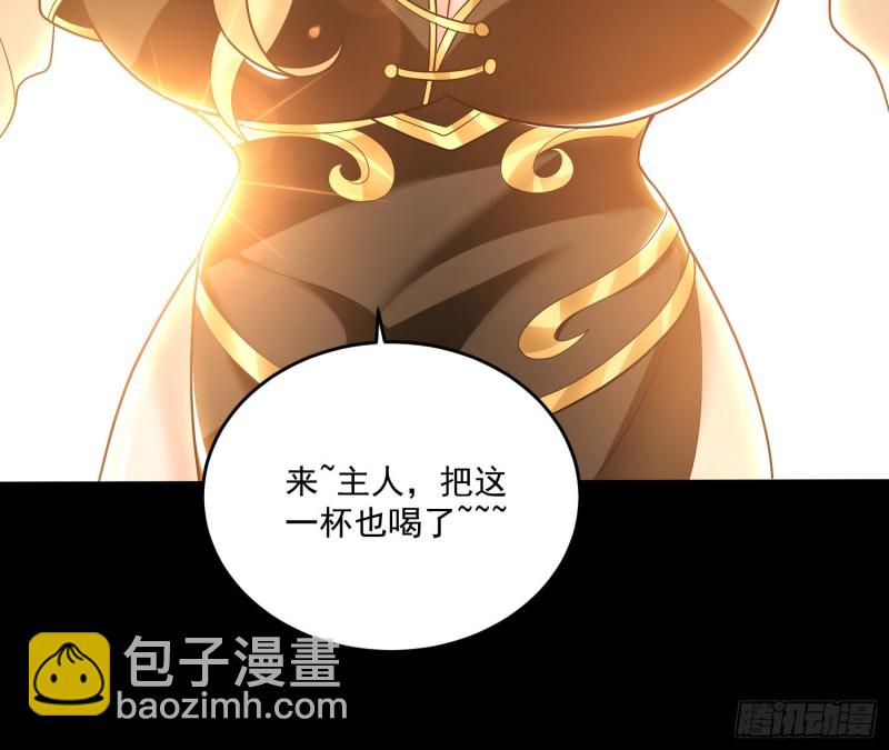 第140话 要撑爆了！2