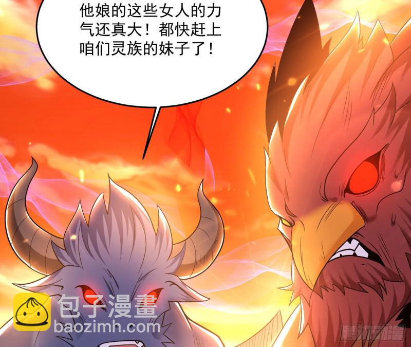 第140话 要撑爆了！22
