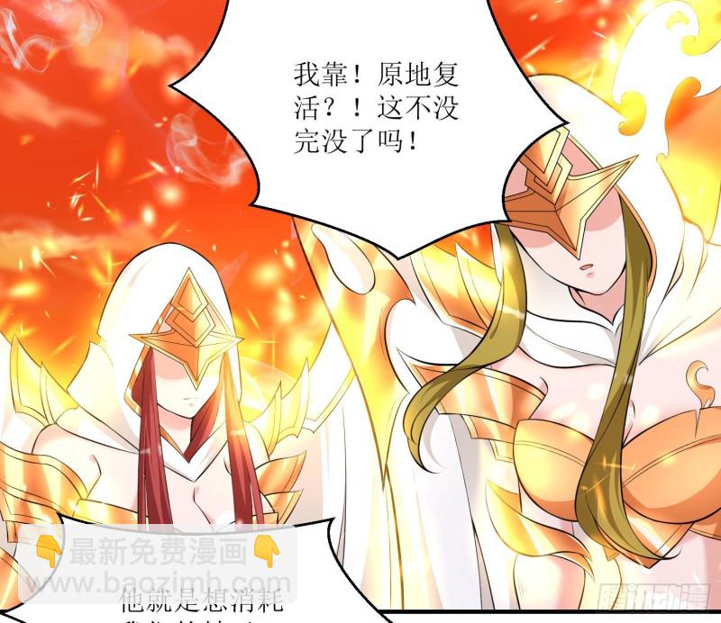 第140话 要撑爆了！26