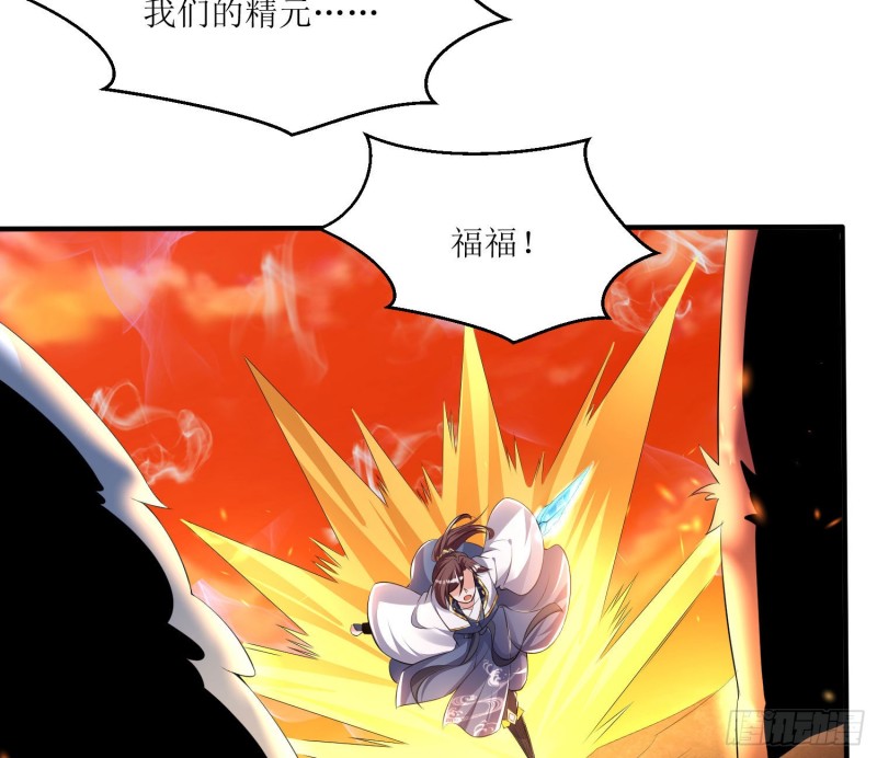 第140话 要撑爆了！27