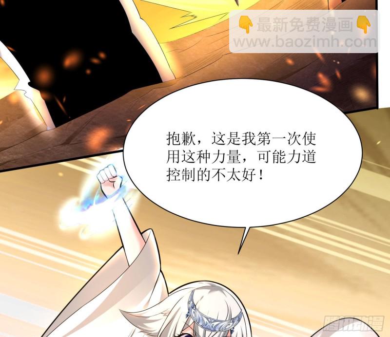 第140话 要撑爆了！28